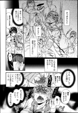 Page 196