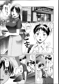 Page 195