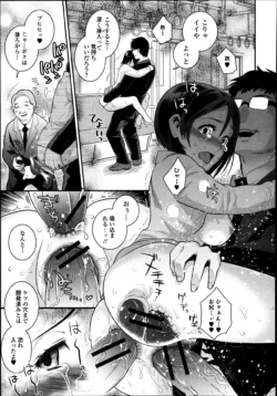 Page 191