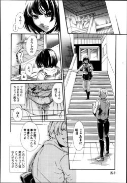 Page 218