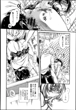 Page 216