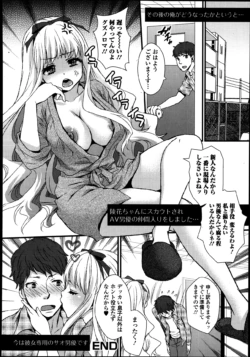 Page 250