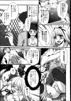 Page 237