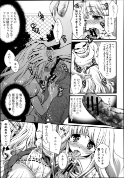 Page 239