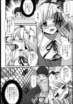 Page 238