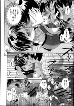 Page 210