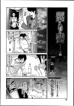 Page 76
