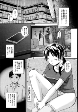Page 197