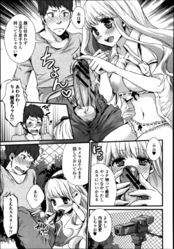Page 243