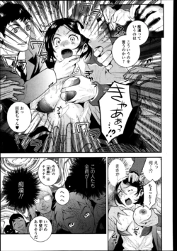 Page 183