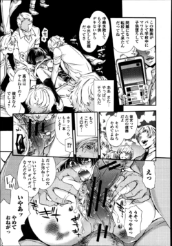Page 233