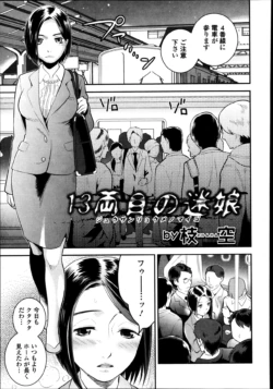 Page 177