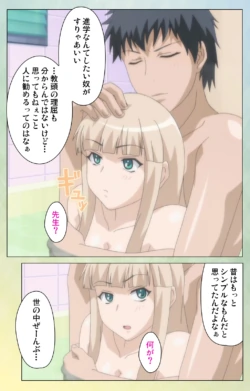 Page 51