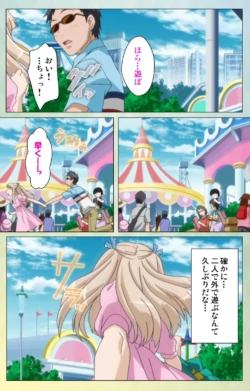 Page 53