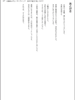 Page 177