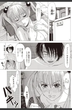Page 147