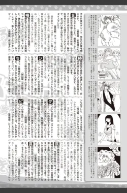 Page 196