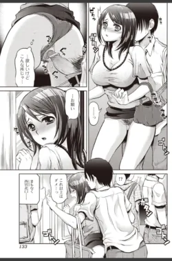 Page 133
