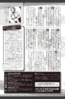 Page 197