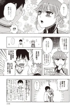 Page 115