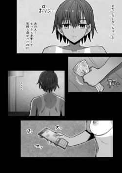 Page 192