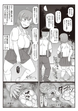 Page 203