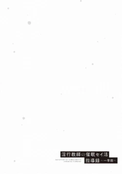 Page 219