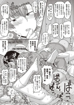 Page 214
