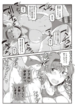 Page 187