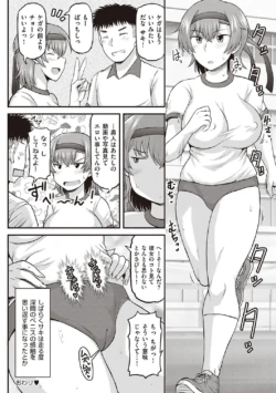 Page 216