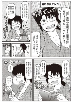 Page 225