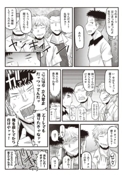 Page 178