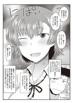 Page 199