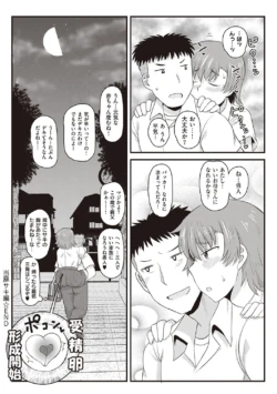 Page 206