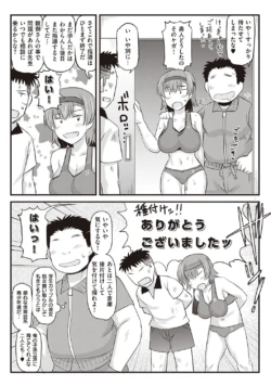 Page 197