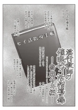 Page 140