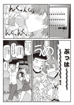 Page 198